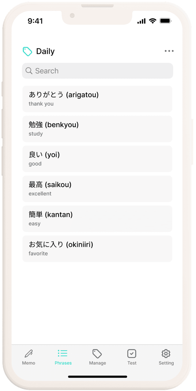 単語を入力するだけでAIが関連情報を自動で追加